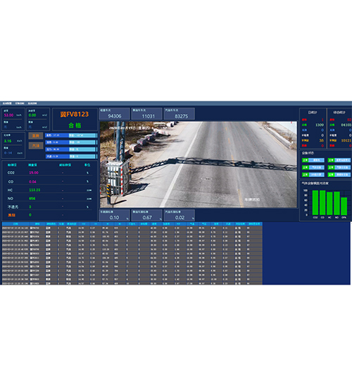 尾氣遙感監(jiān)測(cè)平臺(tái) 尾氣遙感監(jiān)測(cè)平臺(tái)